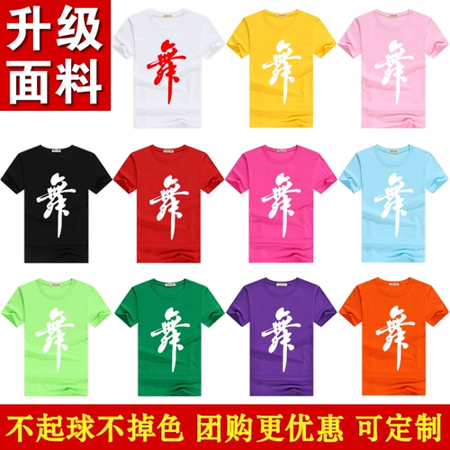 Хлопковая футболка подходит для мужчин и женщин, спортивная одежда, делается под заказ