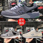 New Bailun Sports Co., Ltd. ủy quyền giày nam giày nữ giày chạy giày bình thường chính thức New Group