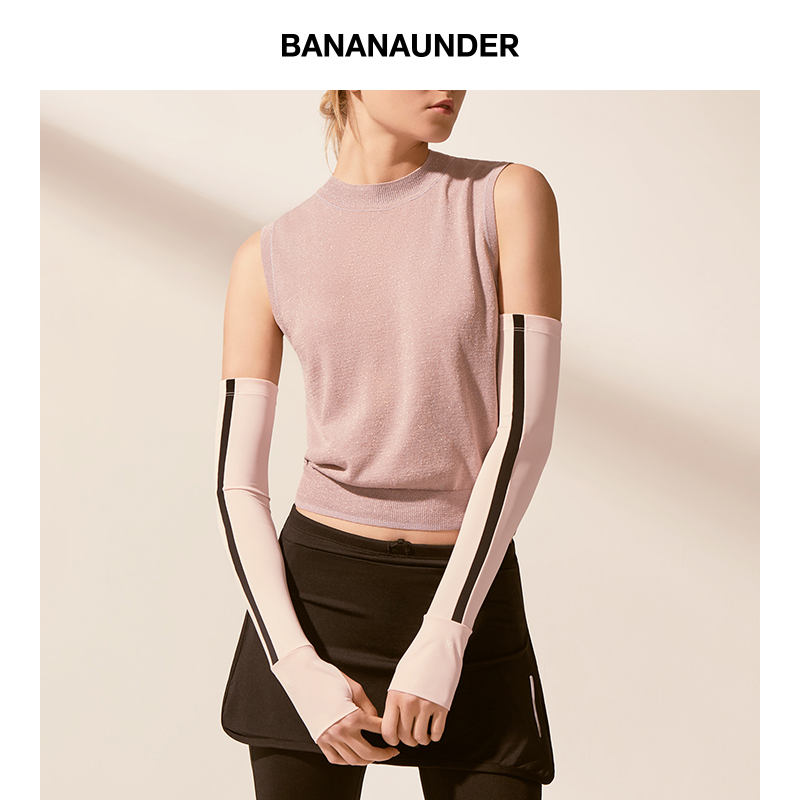 蕉下  BANANAUNDER 防紫外线透气防晒冰丝袖 UPF50+ 2只装 淘宝优惠券折后￥39包邮（￥119-80）多色可选