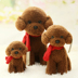 Teddy dog ​​đồ chơi sang trọng hình con chó mô phỏng linh cẩu hơn gấu búp bê cô gái quà tặng trẻ em - Đồ chơi mềm đồ chơi cho trẻ sơ sinh Đồ chơi mềm