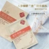 Tong Ren Tang ginseng giảm hạt mặt nạ làm lão hóa làm ẩm và khử nếp nhăn cho bà mẹ 40-50 tuổi với mặt nạ