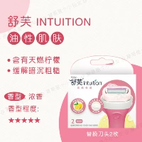 Розовый красный лимон (замените нож*2)