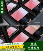 凝 哥 Hong Kong mail trực tiếp SUQQU 18 phiên bản giới hạn màu mới Gradient blush 06 07 05 - Blush / Cochineal