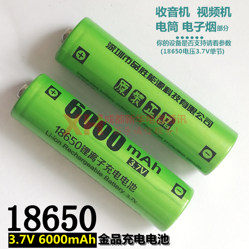 Устройство аккумулятора 18650. Аккумулятор 18650 3.7v 3000mah для колонки. Зарядка для аккумулятора 18650 на 3,7v. Аккумулятор 18650 3.7 v 6000. Аккумулятор 18650 3.7v ln205y.