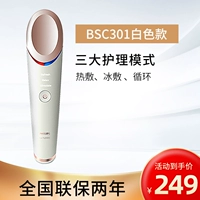 BSC301 Pearl White [Официальный стандарт]