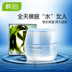 Hanhou Hydrodynamic Water Storage Cream 45g Mỹ phẩm Dưỡng ẩm dành cho sinh viên Kiểm soát dầu Sản phẩm chăm sóc da Kem dưỡng da mặt dành cho cô gái chính hãng 