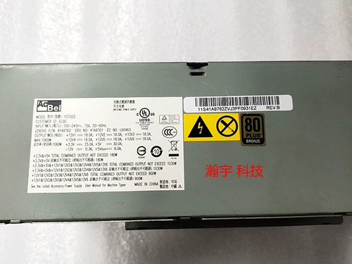Lenovo D20 Power FS7052 41A9761 41A9763 DPS-1060AB 1060W