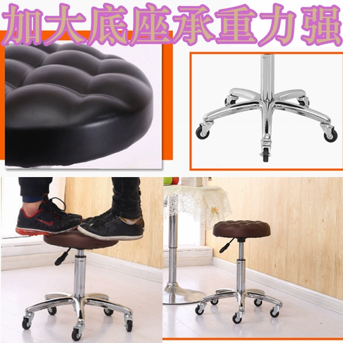 Бар Стул Железный Шкив Стул поднятие маленькой круглой броней кассовой реестр Телескопический промышленный лесной магазин