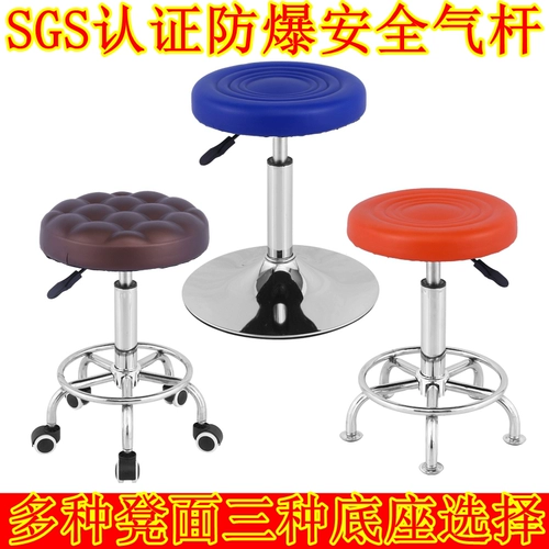 Бар Стул Железный Шкив Стул поднятие маленькой круглой броней кассовой реестр Телескопический промышленный лесной магазин