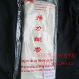 Носки для носков медицинской повязки, кровеносные сосуды, сгибание, подходящая нога.