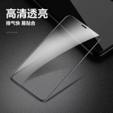 Apple, керамический iPhone 12, мобильный телефон, iphone, 8plus, 6S, защита при падении