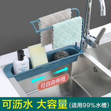Раковина полка 水龙头置物架洗碗池水槽抹布沥水篮家用塑料厨房水池收纳沥水神器