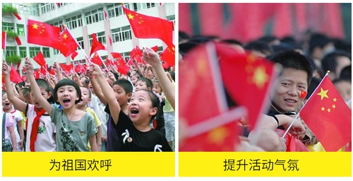 Детская рука встряхните небольшой национальный флаг, пятизвездочный, маленький красный флаг, ручной флаг, флаг игрок подбодрит парня, чтобы помочь красному флагу