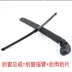 Trung Quốc V5 V3 gạt nước cửa sổ phía sau Junjie CROSS Junjie FRV H320 H220 cần gạt nước không xương - Gạt nước kiếng
