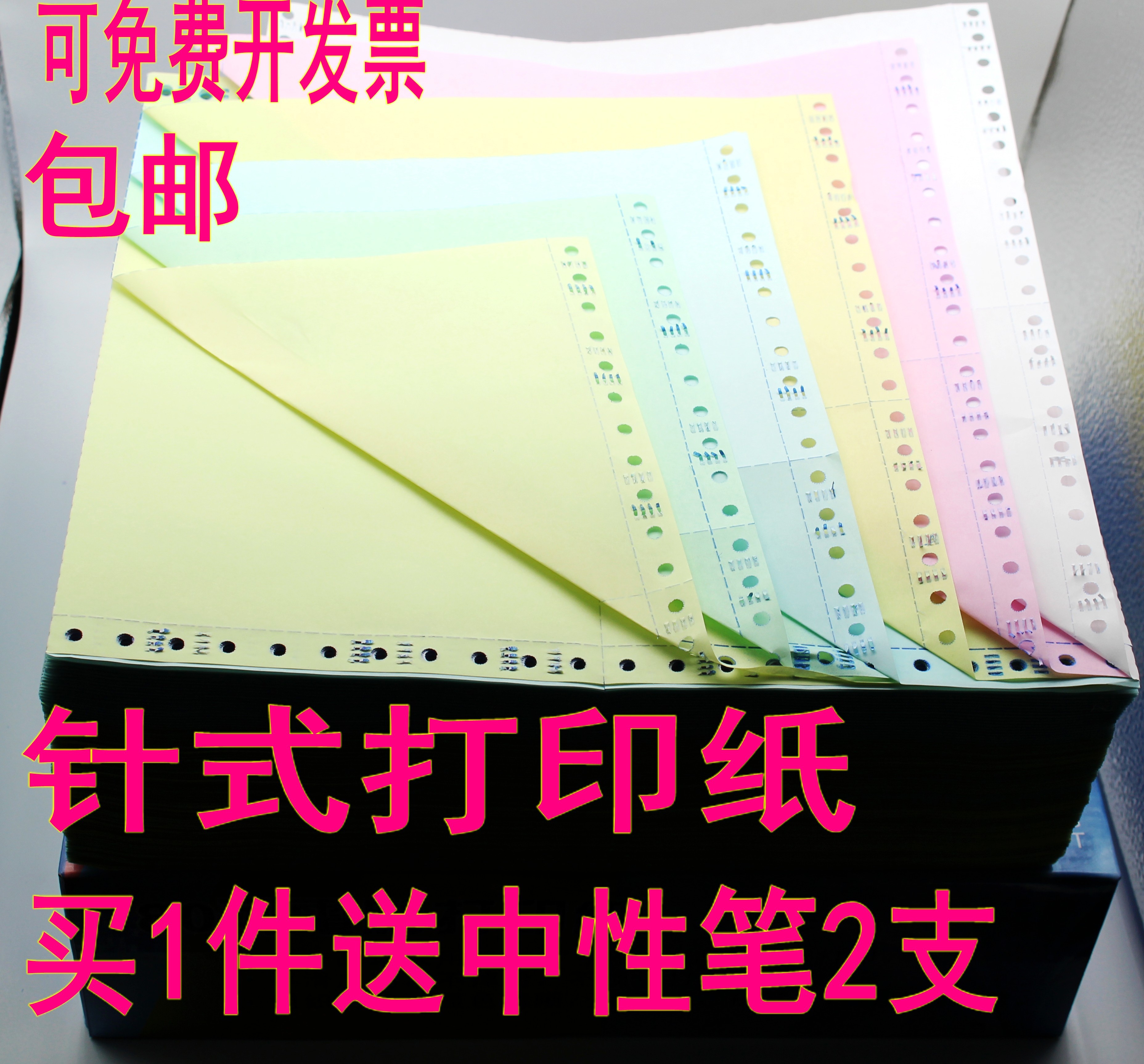   μ CAIDA COMPITIC PAPER 3   4 ..