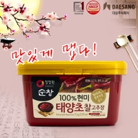 Чистый парк Южной Кореи Chunchang Sauce Sauce Sauce Sauce Sauce Соус Соус соус жареный новогодний пирог Горячий соус 1 кг средняя пряная коробка среднего