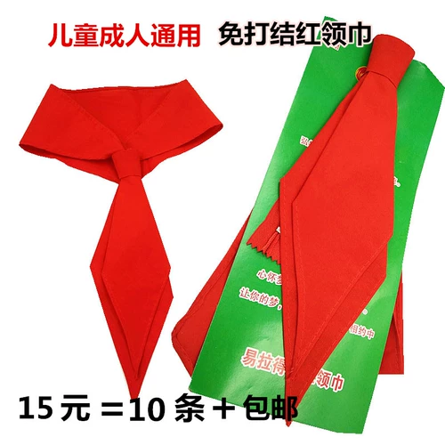 Красный шарф начальной и средней школы ученики Yiraja Zipper Chotcon Дети бесплатно узел красный шарф бесплатная доставка