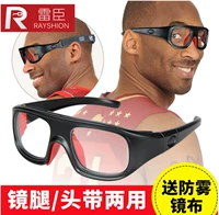 Lei Chen đàn ông đích thực của bóng rổ bóng đá hộp cận thị chống sương mù bảo vệ mắt mắt thể thao ngoài trời dual-sử dụng kính kính mắt rayban
