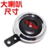 Xe máy 12 V 6 v Fuxi Qiaoge nhỏ đẹp trai loa ba bánh phổ Li Wei còi điện không thấm nước siêu vòng