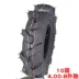 10 lớp lốp xe chống mòn 400 4,00-8 xe đẩy vi canh canh tác máy móc nông nghiệp đi bộ máy kéo lốp bên trong và bên ngoài - Lốp xe máy