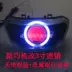 Yamaha mới Gefu fugue lưới i sửa đổi xe máy xenon đèn đôi ống kính thiên thần lắp ráp đèn pha - Đèn HID xe máy