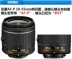 Nikon D3400 D5300 D5500 D5600 SLR AF-P ống kính 18-55mm mui xe + UV - Phụ kiện máy ảnh DSLR / đơn túi máy ảnh crumpler Phụ kiện máy ảnh DSLR / đơn