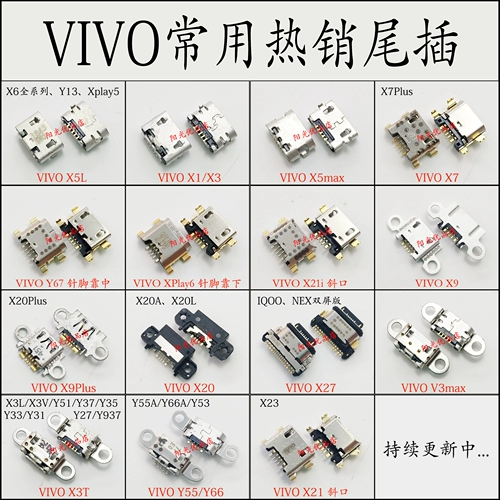 Подходит для OPPO A1 A5 A3 A7X A9X A71 A77 A79 A83 A73, интерфейс разъема для мобильного телефона