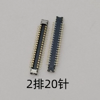Nex Tail Socket Line Online