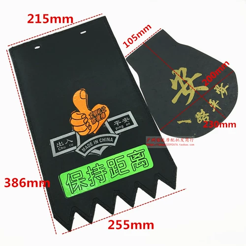 Электромобиль, мопед, ночные светоотражающие крылья для заднего колеса