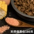 Dấu vết yếu tố dog dinh dưỡng dog dog cat pet vitamin tổng hợp sản phẩm chăm sóc sức khỏe để ăn và ăn cỏ để ăn bauxite