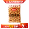 Товары от 美味十足食品