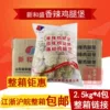 Товары от 美味十足食品