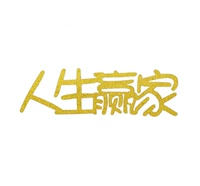 Золотая жизнь