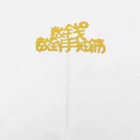 Золото считает деньги на счета судорог