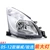đèn lùi xe ô tô Thích hợp cho đèn pha phía trước 05-12 Liwei Junyi, đèn phía trước Weiwei Đèn phía trước, đèn pha phía trước đèn hemispot đèn pha led ô tô gương xe 