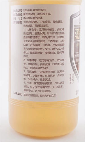 Хусиангжженгки Санки наркотики, свиная скот, овца, курица, устойчивость к птицеводству,