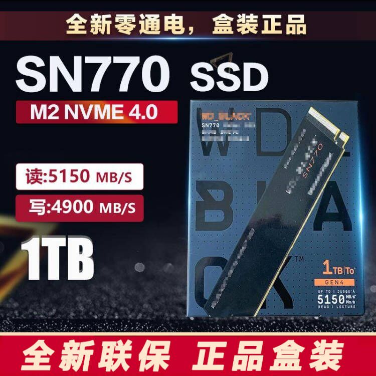 WD Black SN770 M.2 PCIe 4.0 NVMe SSD - 2TB 