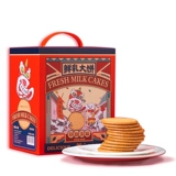 Ding Dong Bear Prairie Fresh Cake Biscuits Biscuits Независимая упаковка сетка красные закуски