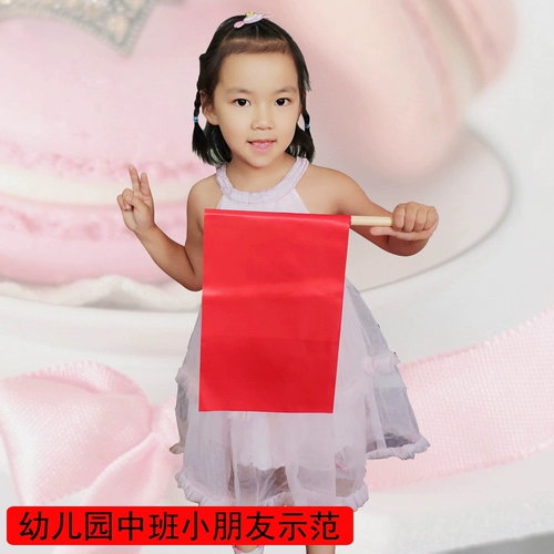 Детский детский сад бег утренние упражнения, реквизит Dance Red Color Flag Спортивное собрание национальное флаг деревянный ручка небольшого флага