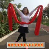 Новый год Янге Красный Шелк Танцевать шелк Большая красная шелковая лента лента красная ткань талия барабана танцующая лента