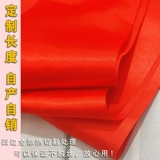 Новый год Янге Красный Шелк Танцевать шелк Большая красная шелковая лента лента красная ткань талия барабана танцующая лента