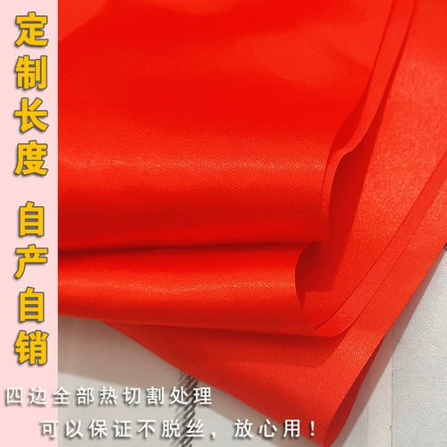 Новый год Янге Красный Шелк Танцевать шелк Большая красная шелковая лента лента красная ткань талия барабана танцующая лента