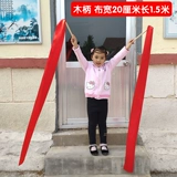 Детские гимнастические ватные палочки, лента, чай улун Да Хун Пао для детского сада