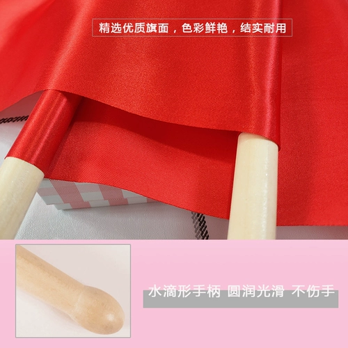 Детский детский сад бег утренние упражнения, реквизит Dance Red Color Flag Спортивное собрание национальное флаг деревянный ручка небольшого флага