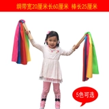 Детские гимнастические ватные палочки, лента, чай улун Да Хун Пао для детского сада