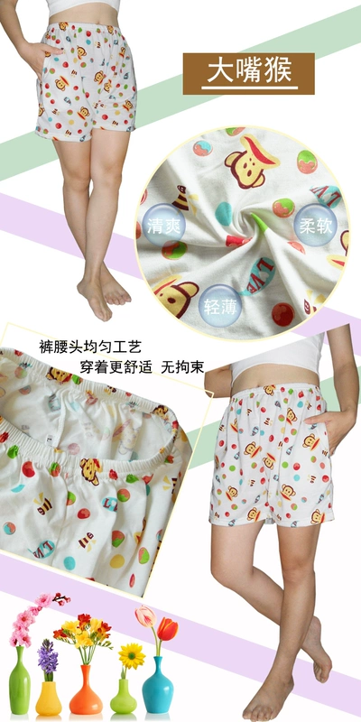 Quần short cotton nữ pyjama mùa hè lỏng lẻo quần nhà mỏng cộng với phân bón XL cotton nhà giản dị