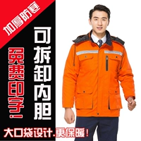 Трехмерный, съемный