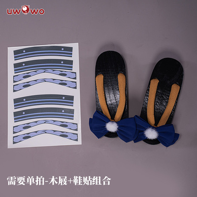 taobao agent Coral footwear, clogs, props with accessories, cosplay