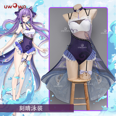 taobao agent Pre -sale of Youwo Yuanshen Qingqing Swimsuit Female Cosplay Cosplay Studio Water Tongren Summer Summer Snuits