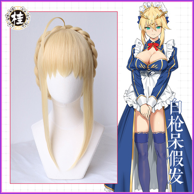 taobao agent Pre -sale [Gui] Fate Grand/Order FGO White Gun COS Cos wig Golden Dard